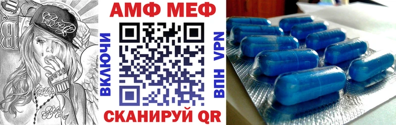 Купить  Коряжма  Amphetamine VHQ 