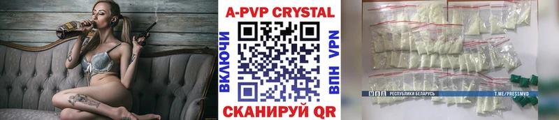 А ПВП СК  Купить  Коряжма 