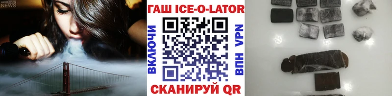 Гашиш убойный  Купить  Коряжма 