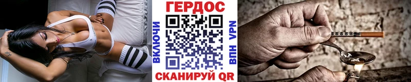 ГЕРОИН Heroin  Купить где  Коряжма 