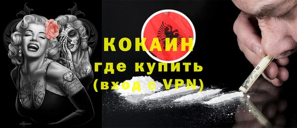 не бодяженный Волосово