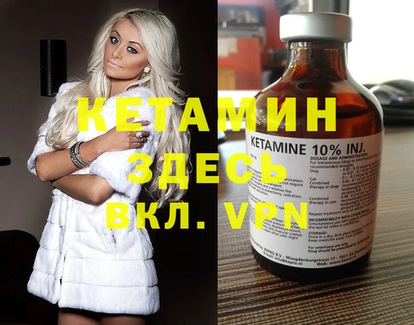 мефедрон Волоколамск