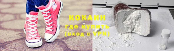 не бодяженный Волосово
