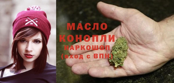 мефедрон Волоколамск