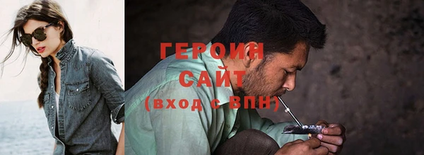 героин Володарск
