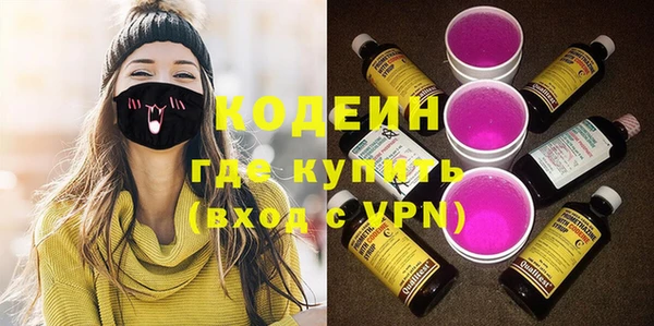 мефедрон Волоколамск