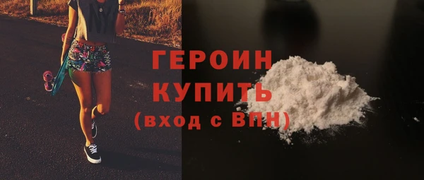 мефедрон Волоколамск