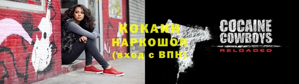 не бодяженный Волосово