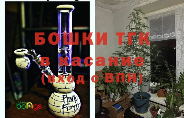 мефедрон Волоколамск