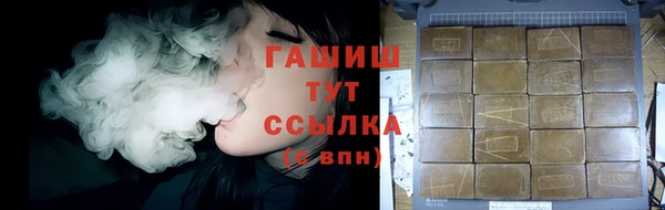 героин Володарск