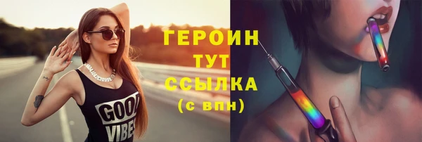 не бодяженный Волосово