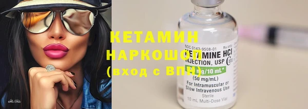 не бодяженный Волосово