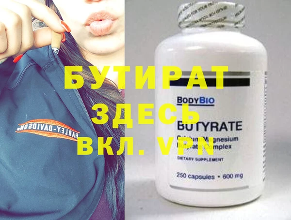 не бодяженный Волосово