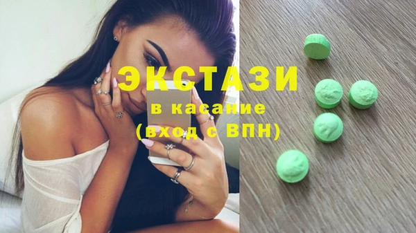 мефедрон Волоколамск