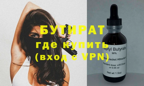 мефедрон Волоколамск