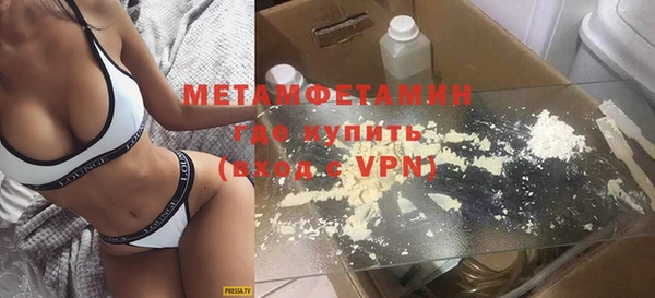 мефедрон Волоколамск