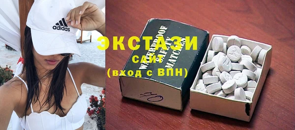 не бодяженный Волосово