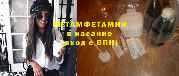не бодяженный Волосово