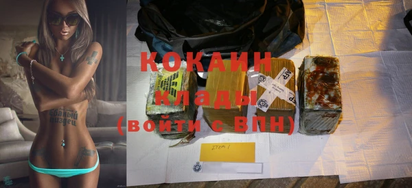 не бодяженный Волосово