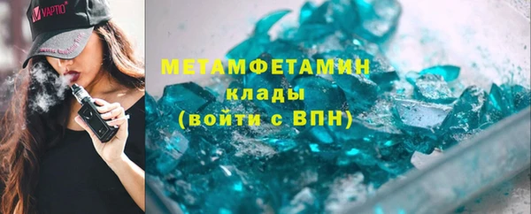 мефедрон Волоколамск
