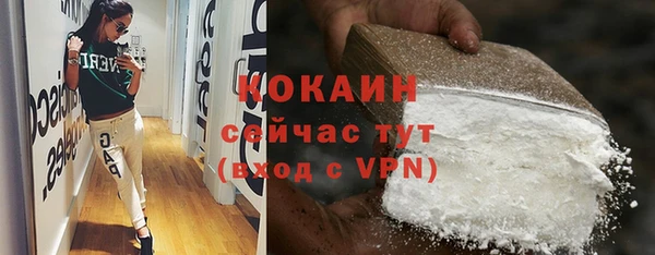 мефедрон Волоколамск