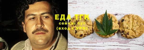 мефедрон Волоколамск