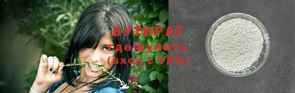героин Володарск