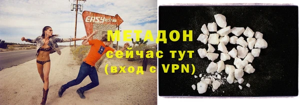 мефедрон Волоколамск