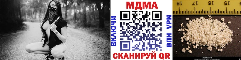 Купить закладки  Коряжма  MDMA молли 