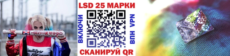 Купить закладки  Коряжма  Наркотические марки 1,8мг 