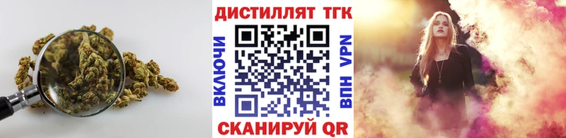 Купить закладки  Коряжма  Дистиллят ТГК THC oil 